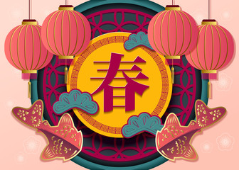 Chinese new year background