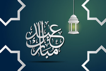 eid mubarak arabic word paper art icon illustration vector , eid mubarak arabic word paper art icon illustration vector design