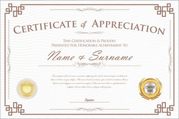 Certificate or diploma retro design template vector illustration