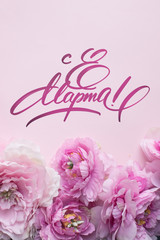 8 march hand lettering in russian and peonies flowers. Woman's Day greeting card background.