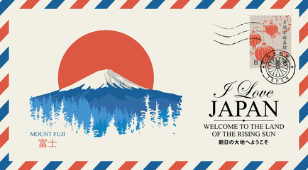 Vector postal envelope depicting the mountain Fujiyama with a postage stamp and postmark with chrysanthemum flowers. Japanese hieroglyphs Mount Fuji, Japan post, Welcome to the land of the rising sun - obrazy, fototapety, plakaty