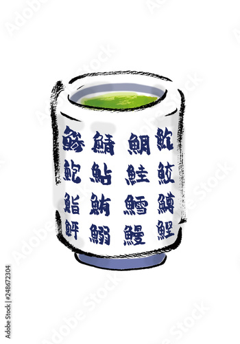 お茶 上がり すし屋 手描き 手書き Wall Mural Wallpaper Murals 詩織 お茶 上がり すし屋 手描き 手書き Wall Mural Wallpaper Murals 詩織