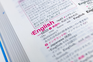 Obraz premium 英語イメージ 英和辞典 English
