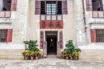 Fototapeta na wymiar Macau, China - October 23, 2018:　Mandarin's House in Macau, China.