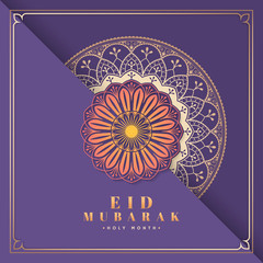 Purple Eid Mubarak card