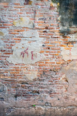 Cracked concrete vintage wall background, old brick wall
