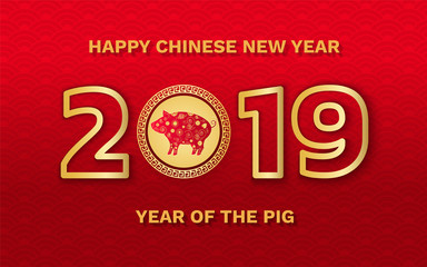 Chinese inscription Happy 2019 New Year of Pig vector. Greeting card with piggy in gold circle with pattern of flowers on red background in flat style