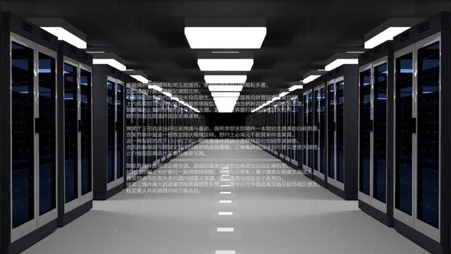 The Concept of: Digitalization of Information Flow Moving Through Rack Servers in Data Center in dark space.