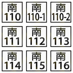 Collection of local township highway signs in Taiwan