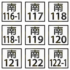 Collection of local township highway signs in Taiwan