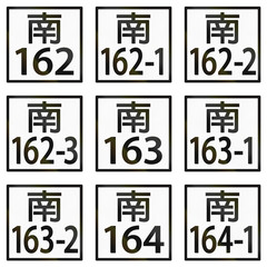 Collection of local township highway signs in Taiwan