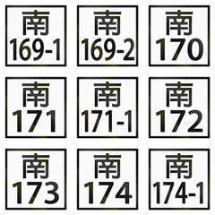 Collection of local township highway signs in Taiwan