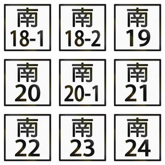 Collection of local township highway signs in Taiwan