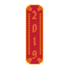 Chinese new year label. Vector illustration design