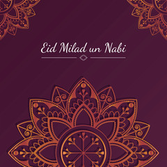 Eid card illustration