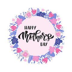 Fototapeta na wymiar Mother's Day lettering