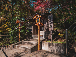 Arakura Sengen Shrine