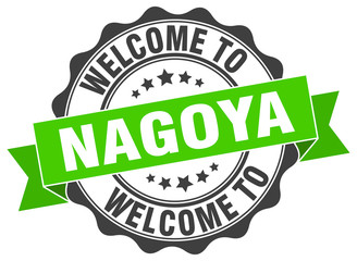 Nagoya round ribbon seal
