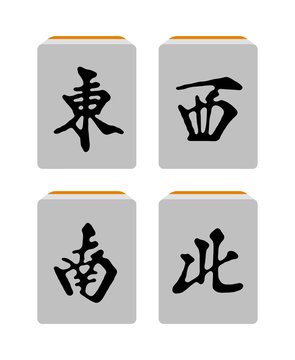 麻雀 アイコン Images – Browse 1,066 Stock Photos, Vectors, and Video | Adobe ...