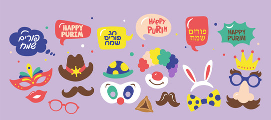 Purim holiday cute carnival costume masks and elements set.