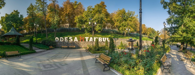 Fototapeta premium Istambul Park in Odessa, Ukraine at fall