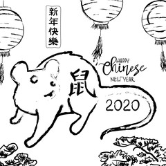 Chinese New Year 2020 background Chinese translation Happy new year Separate hieroglyph Rat