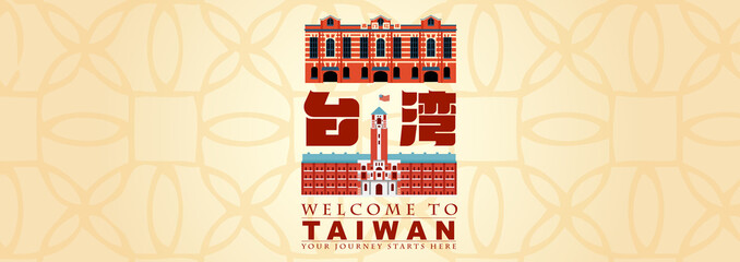 Vacation Travel to Taiwan, Taipei landmark and food, tai wan mean taiwan, vector illustration. ​