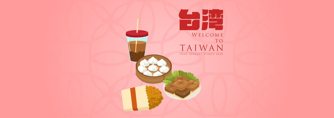Vacation Travel to Taiwan, Taipei landmark and food, tai wan mean taiwan, vector illustration. ​