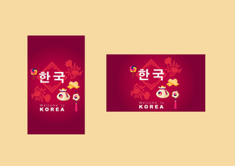 Vacation Travel to Korea, Seoul landmark and food, hangug mean korea, vector illustration. ​