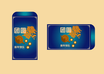 Happy chinese new year 2020, 2032, 2044, year of the rat, Chinese characters xin nian kuai le mean Happy New Year, tuan yuan mean Reunion dinner. ​