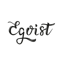 Egoist typography phrase, Inspirational quote, slogan. Brush calligraphy. T shirt graphics, print design. Isolated Vector illustration