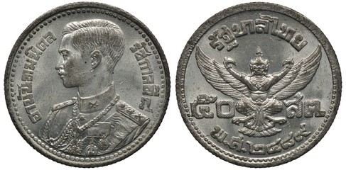 Thailand Thai tin coin 50 fifty satang 1946, uniformed bust of King Rama VIII left, oriental design, mythical creature Garuda divides denomination,