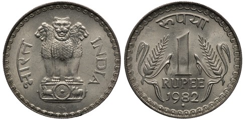 India Indian coin 1 one rupee 1982, Asoka lion pedestal, value and date flanked by grain stalks,