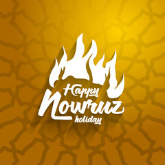 Nowruz greeting. Happy Nowruz holiday greeting card