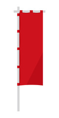 Japanese vertical flag (banner) illustration /red 