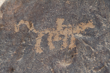 archaeological and graffiti on stones in a town called afif is a city in central Saudi Arabia