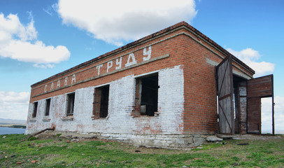 Fototapeta na wymiar The ruins of the administrative building of the old metallurgical plant (Ural, Russia)