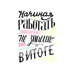 Hand Lettering Quote