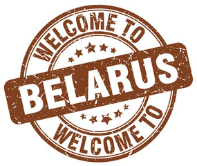 welcome to Belarus brown round vintage stamp