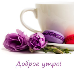 Cake macaron or macaroon isolated on white