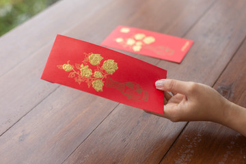 Red packet in hand showing good luck,chinese new year festival 2020,Concept: The holiday celebration happy to be a blessing,abstract symbol to give money as a gift Red packet in hand or smartphone sh
