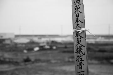 傷跡