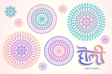 Happy holi rangoli design