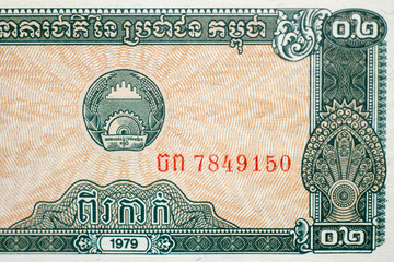 Detail of Cambodian riels bank note. Riel is the national currency of Cambodia