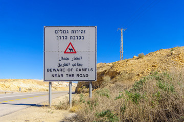 Warning sign, beware of camels