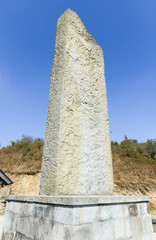 Obelisk against the clear sky