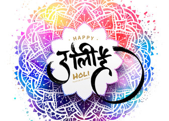 Happy holi festival design