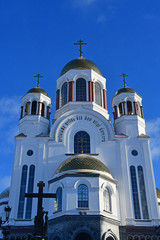 Church on Blood in Honour of All Saints Resplendent in the Russian Land — place of execution of...
