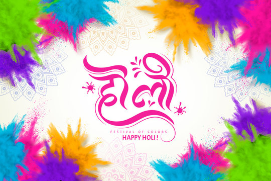Happy holi festival