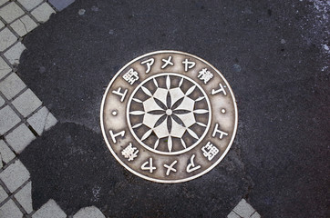 アメヤ横丁のマンホール